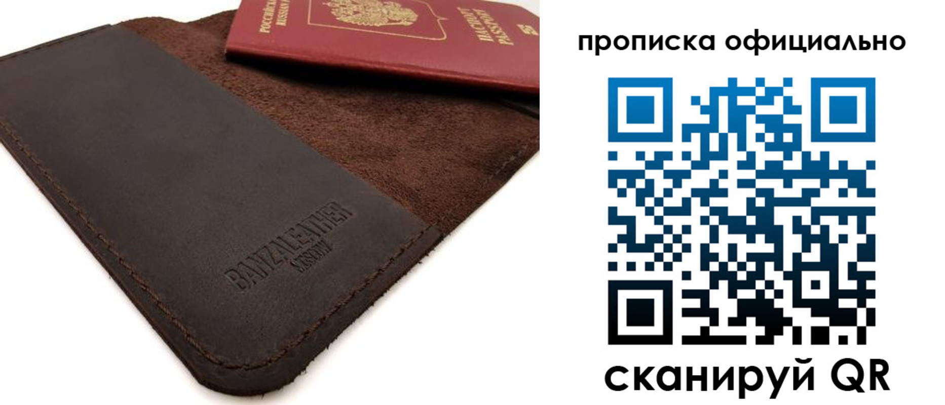 прописка поиск в Волхове