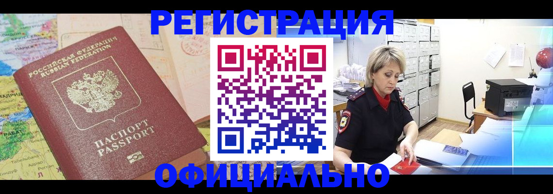 регистрация для школы в Волхове