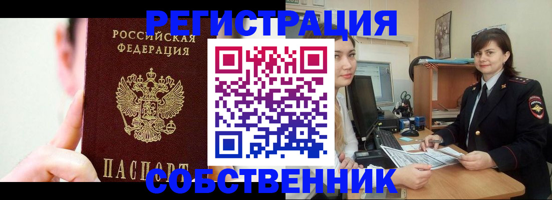 найти адрес прописки в Волхове